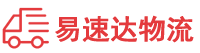衡阳到瑞金市物流公司